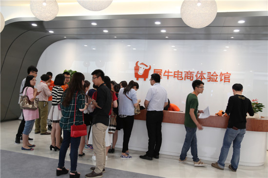 互聯(lián)網(wǎng)O2O顛覆傳統(tǒng)家裝 屋牛家裝體驗(yàn)館&天貓旗艦
