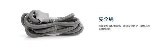高樓擦窗缺條安全帶 擦窗機器人更省心