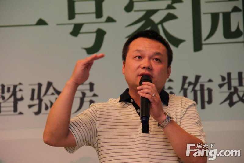 嘉賓講話