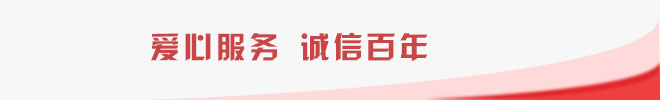 中醫課堂:老年人午睡注意哪些