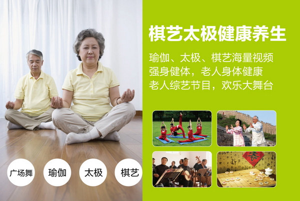 7英寸屏 AMPE再推A7親情平板電腦