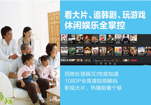 7英寸屏 AMPE再推A7親情平板電腦