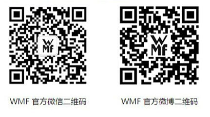 WMF福騰寶 “媽媽的味道”烹飪課堂走進北京