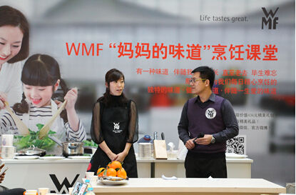 WMF福騰寶 “媽媽的味道”烹飪課堂走進北京