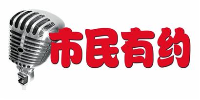 小巷“總理”談社區發展
