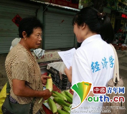 走進農貿市場_副本