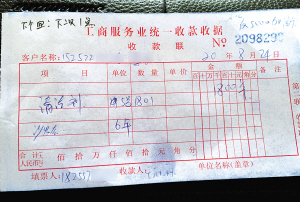 騙子上門免費(fèi)洗油煙機(jī) 女子花14000多元買了10箱清潔劑
