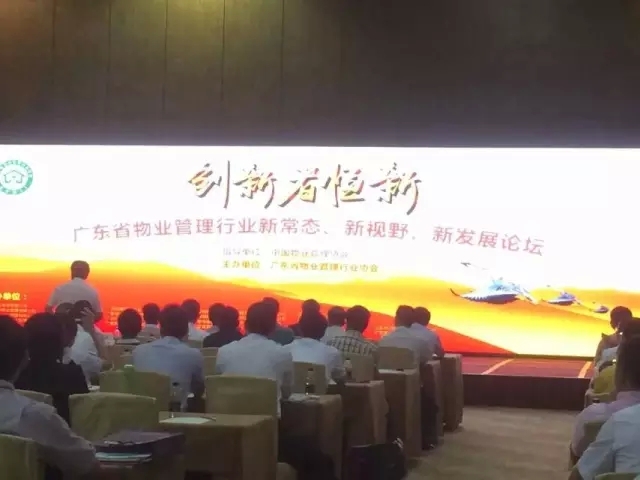 長城物業(yè)借力一應(yīng)云 長城物業(yè)借力一應(yīng)云