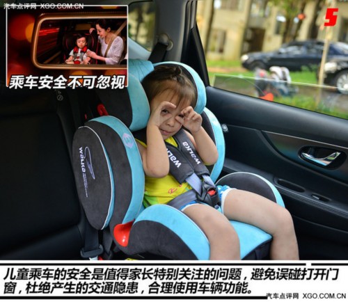 兒童鎖如何用