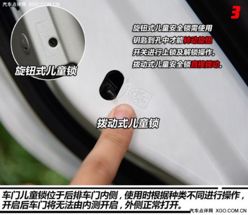 兒童鎖如何用