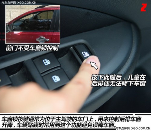 兒童鎖如何用