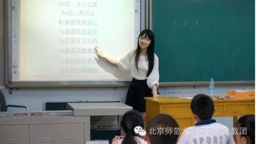 蒙牛攜手北師大 打造“書香”課堂 蒙牛攜手北師大 打造“書香”課堂