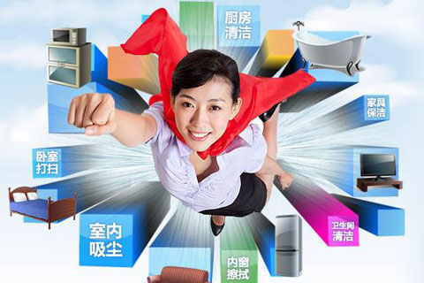 示意圖:家政O2O