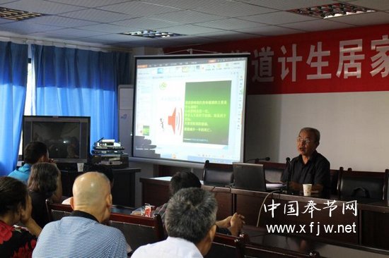 永安街道:舉辦居家養(yǎng)老健康知識講座
