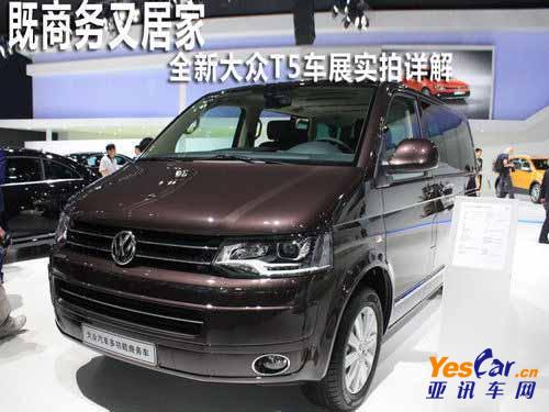 養護知識 亞訊車網