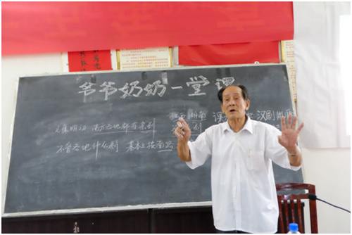 爺爺奶奶一堂課:關愛留守兒童,重建鄉土文明