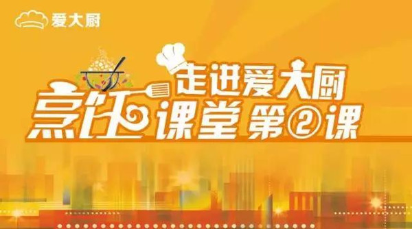 【愛大廚烹飪課堂】和美女一起學習非凡土豆泥~