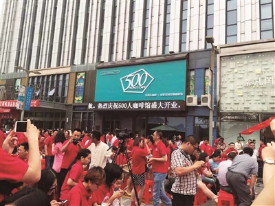 “淘泰州”借500人咖啡館助力創客泰州