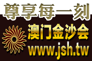 帝王娛樂城足球投注