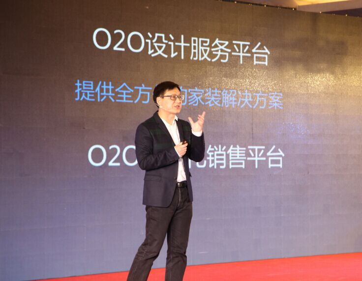 家居O2O一體化 居然這么融合