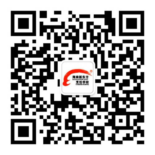 好消息!海南新東方烹飪學校西點強化班開課啦