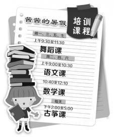 制圖/高翔