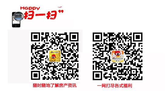 丈夫告妻子索要百萬房租 稱生活二十多年只是保