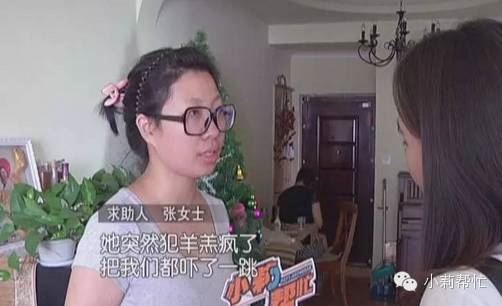 請來照顧孩子的保姆突然“發狂” 家政公司堅稱
