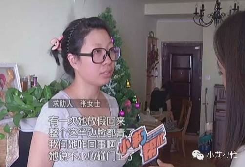 請來照顧孩子的保姆突然“發狂” 家政公司堅稱