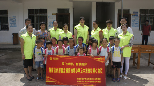 梧州移動(dòng):“夢(mèng)想課堂”連續(xù)3年走進(jìn)大山學(xué)校送