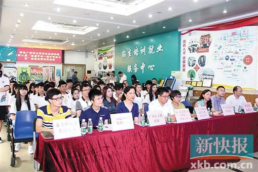 開展第二課堂舉辦英才選拔賽 助學生提升素質打造職場精英