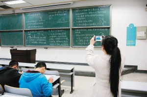 一位大學生下課后正在拍攝課堂板書