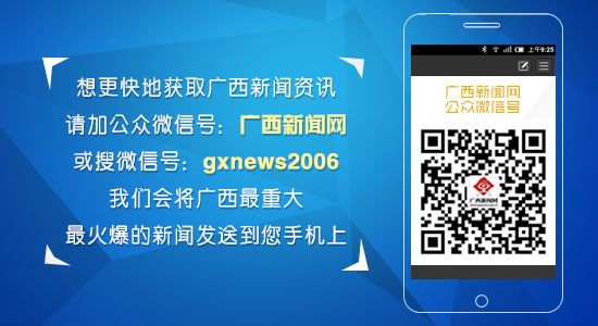 廣西師范學院學生會"無手機課堂"倡議