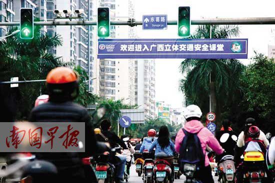 目前,南寧市已經(jīng)選定東葛路(東葛-長湖路交叉口至東葛-古城路交叉口)為立體交通安全課堂。記者