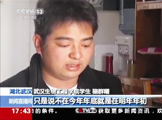 聚焦“愛心小胖”:學子助41名貧困生重返課堂