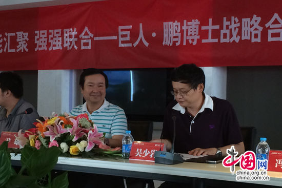 巨人教育,鵬博士電信,線上教育,互聯(lián)網(wǎng)教育產(chǎn)品 巨人教育,鵬博士電信,線上教育,互聯(lián)網(wǎng)教育產(chǎn)品