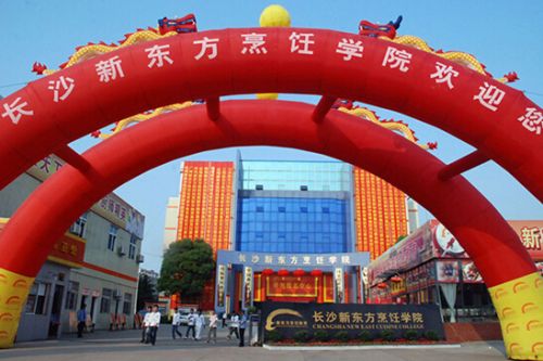 【長沙新東方烹飪學院】開學第一課:公選課,竟是學炒回鍋肉?