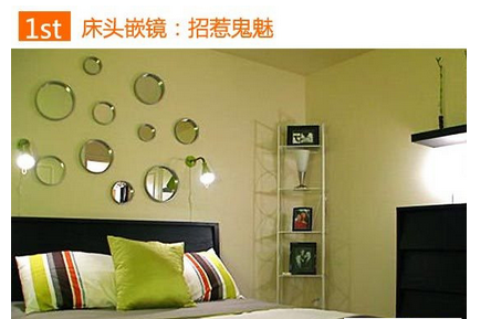 影響夫妻關系風水 你不可不知的家居臥室風水知識