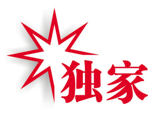 保姆薪酬三級(jí)跳 家政公司卻歇業(yè)