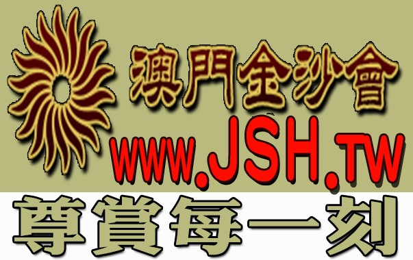 太陽城家政公司,88怎么樣線上賭場