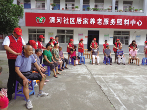新嘉街道打造“立體式”養老服務格局