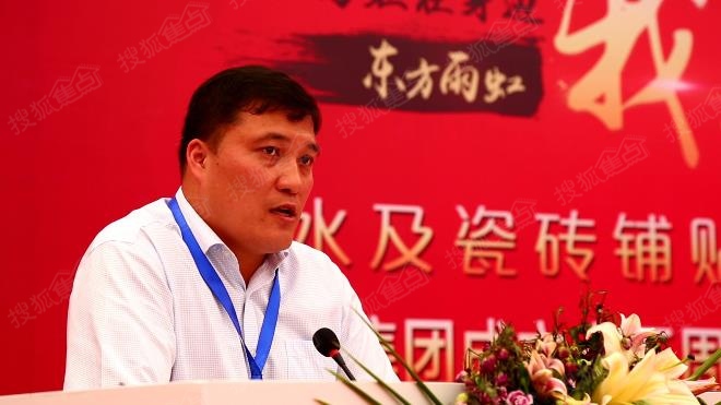 東方雨虹民用建材分公司大客戶部總監彭武 東方雨虹民用建材分公司大客戶部總監彭武