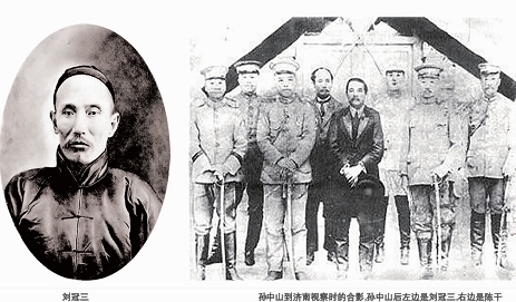 青島財經生活服務門戶