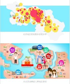 調查顯示:80、90后是家政服務重度使用人群 調查顯示:80、90后是家政服務重度使用人群