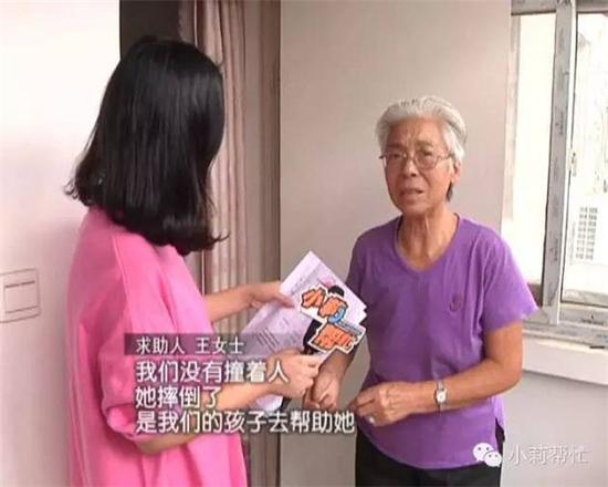 鄭州:高中生稱扶老人被訛 遭索賠25萬(圖)