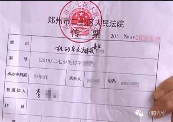 鄭州:高中生稱扶老人被訛 遭索賠25萬(圖)