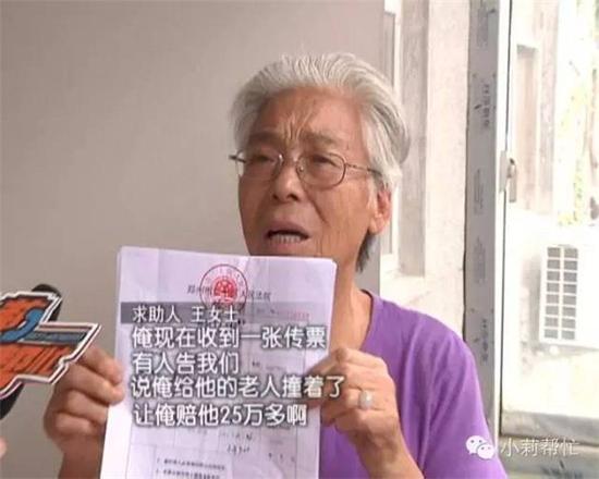 鄭州:高中生稱扶老人被訛 遭索賠25萬(圖)