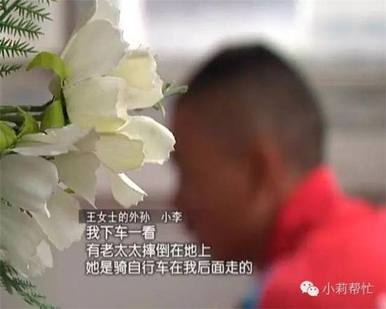 鄭州:高中生稱扶老人被訛 遭索賠25萬(圖)
