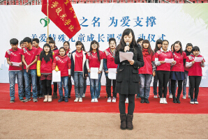 昆明市兒童福利院成長課堂啟動