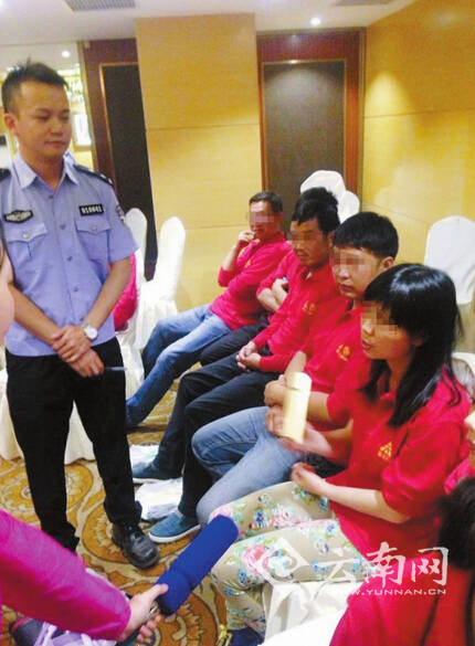 警方搗毀傳銷組織。